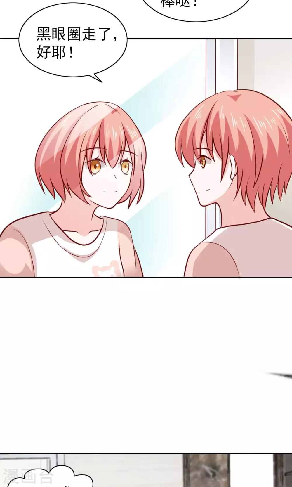 第68话-第70话