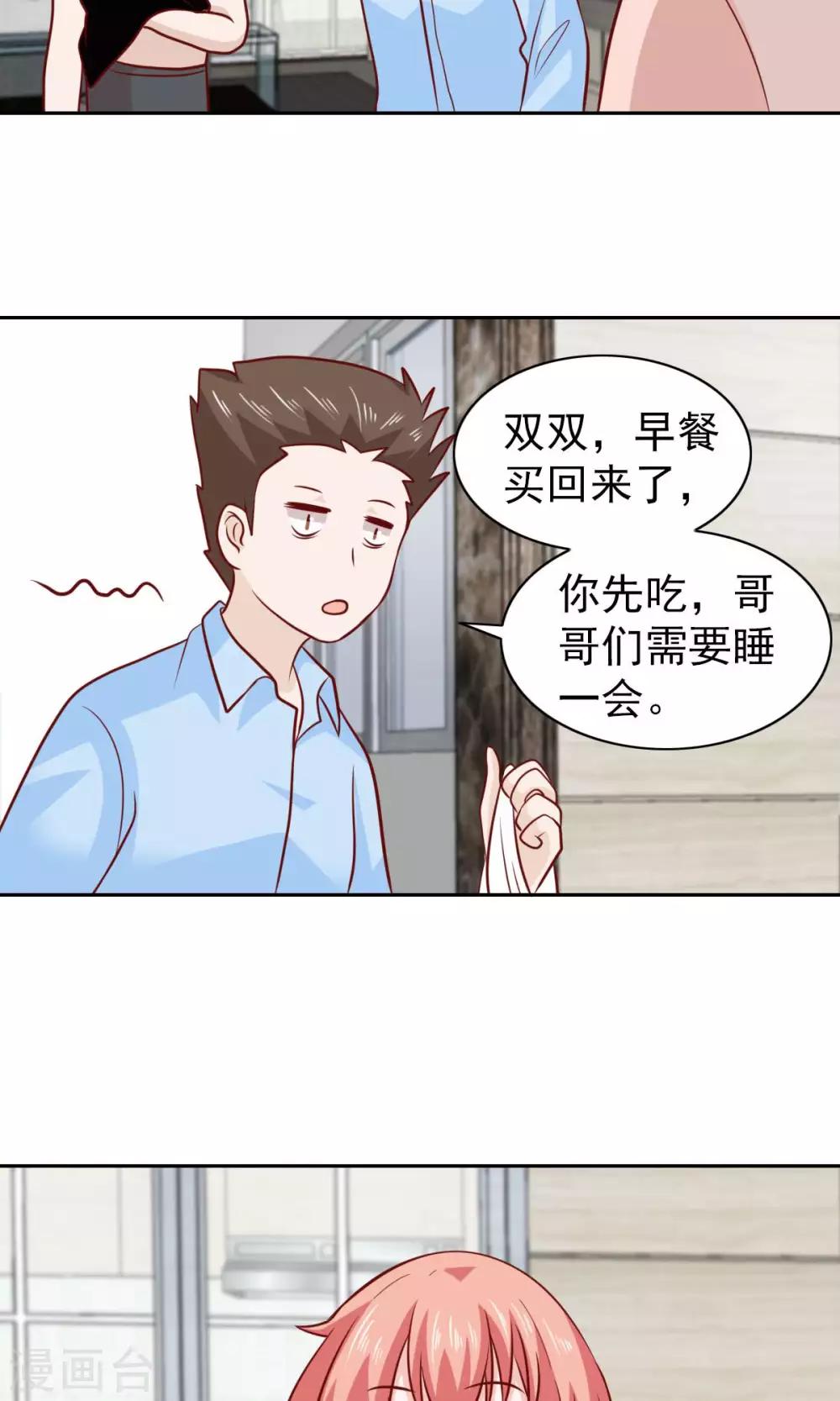 第68话-第70话