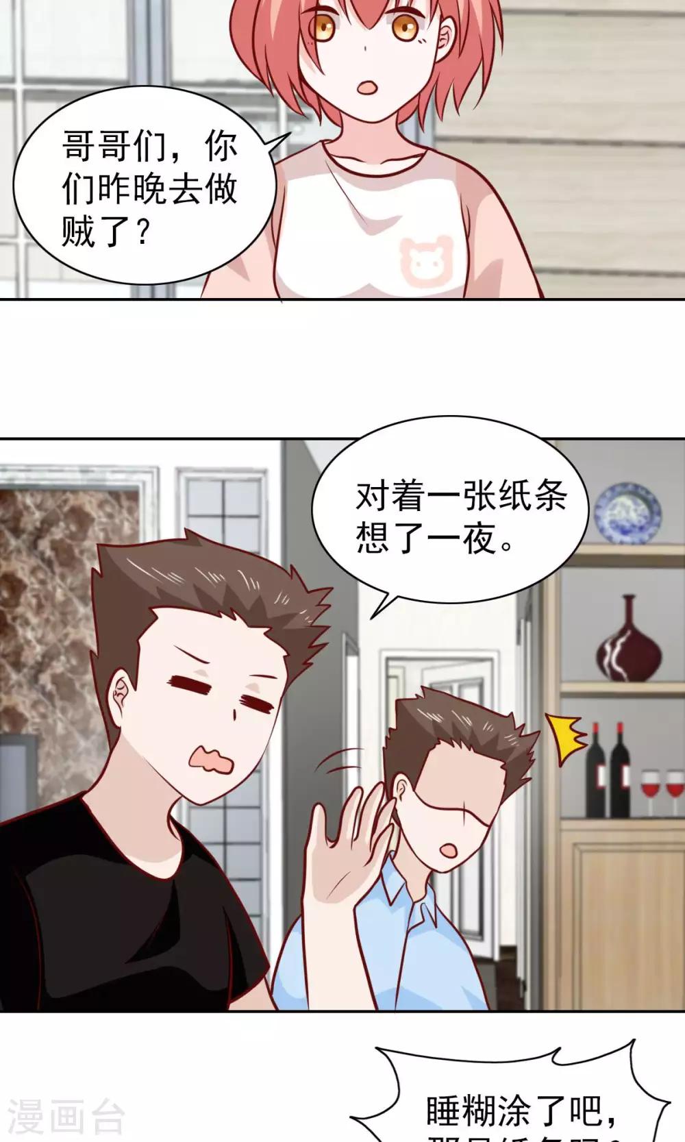第68话-第70话
