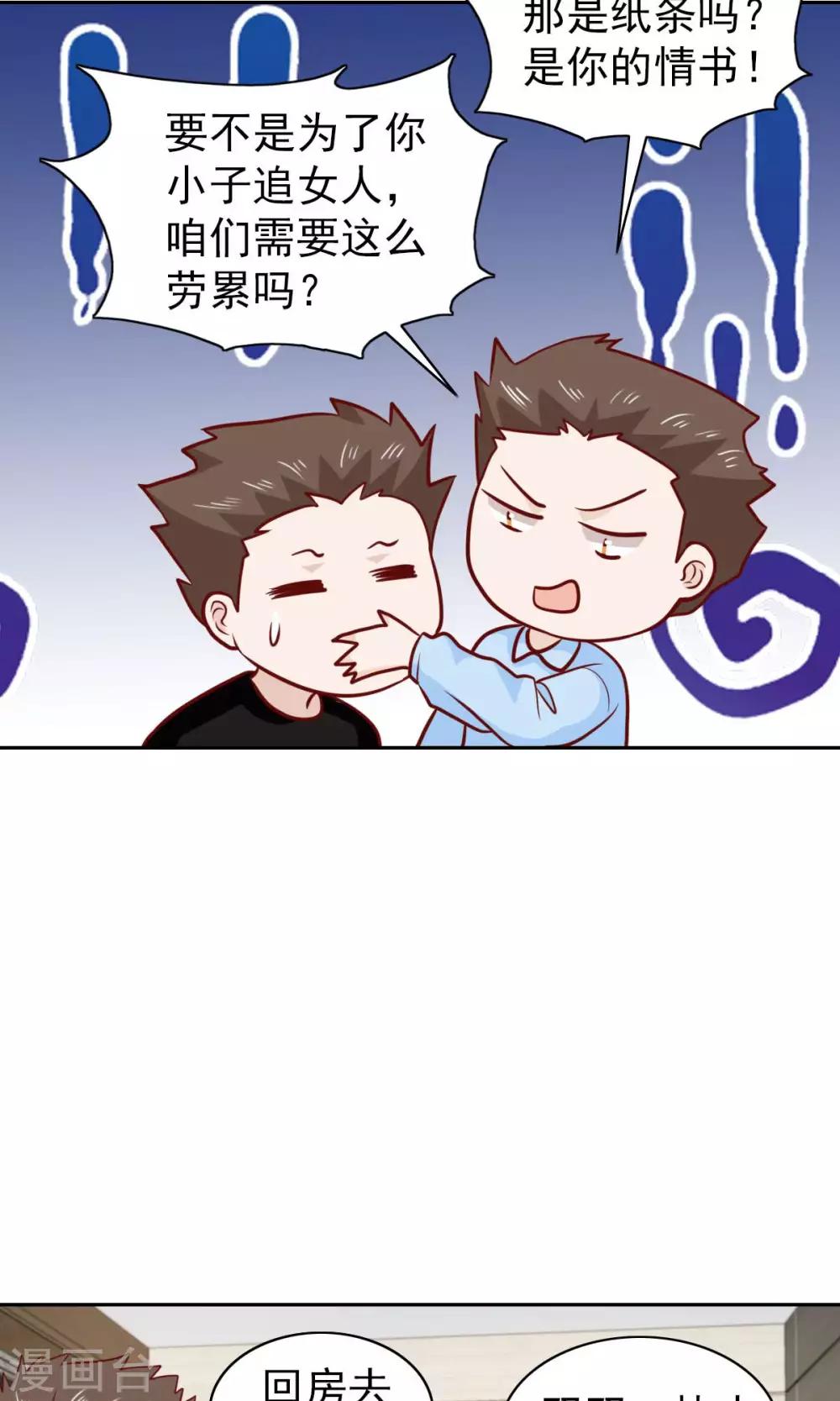 第68话-第70话