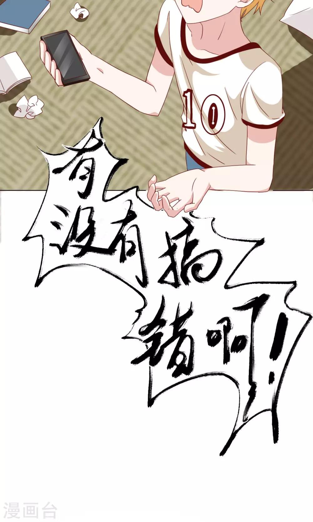 第8话-第8话