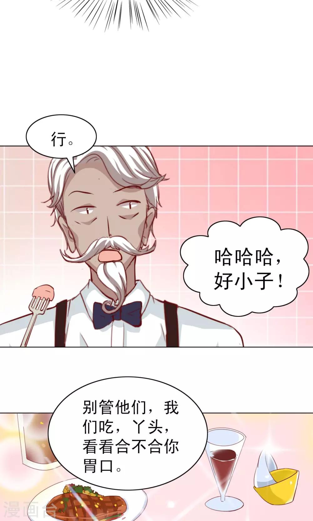 第8话-第8话