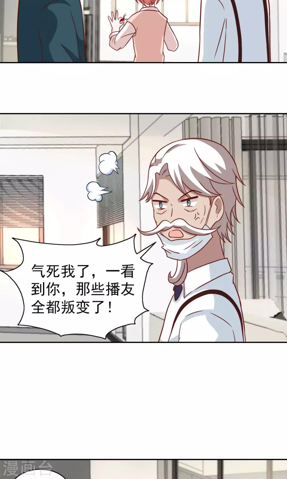 第70话-第72话