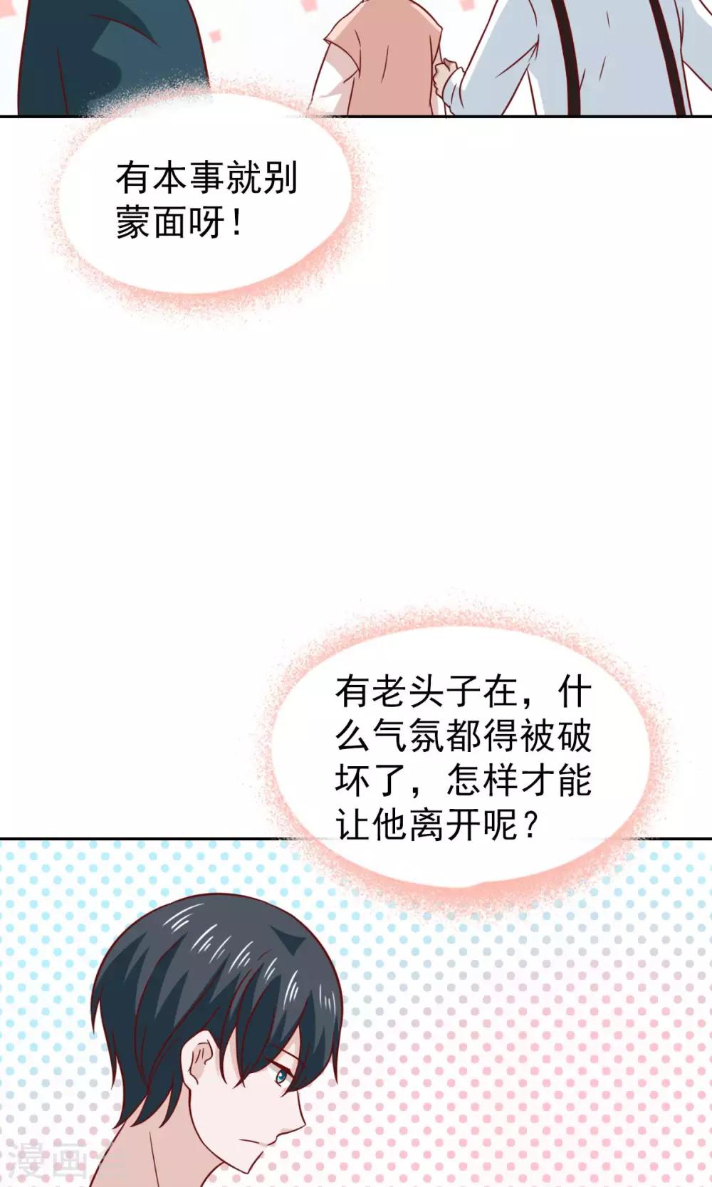 第70话-第72话