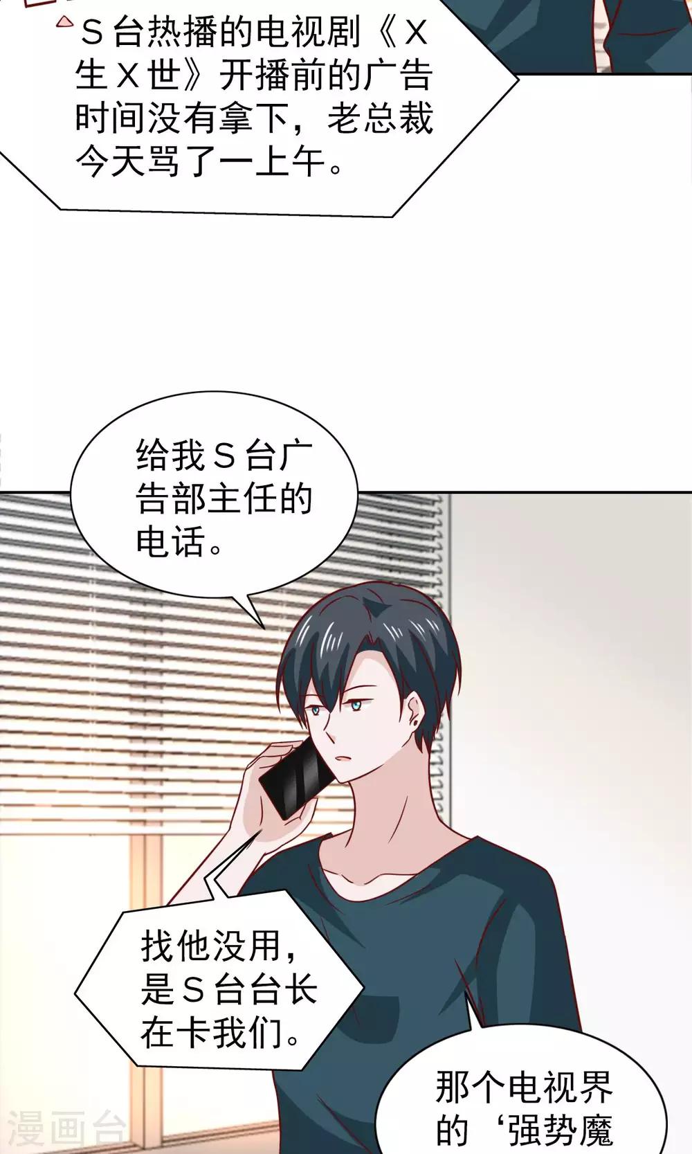 第70话-第72话