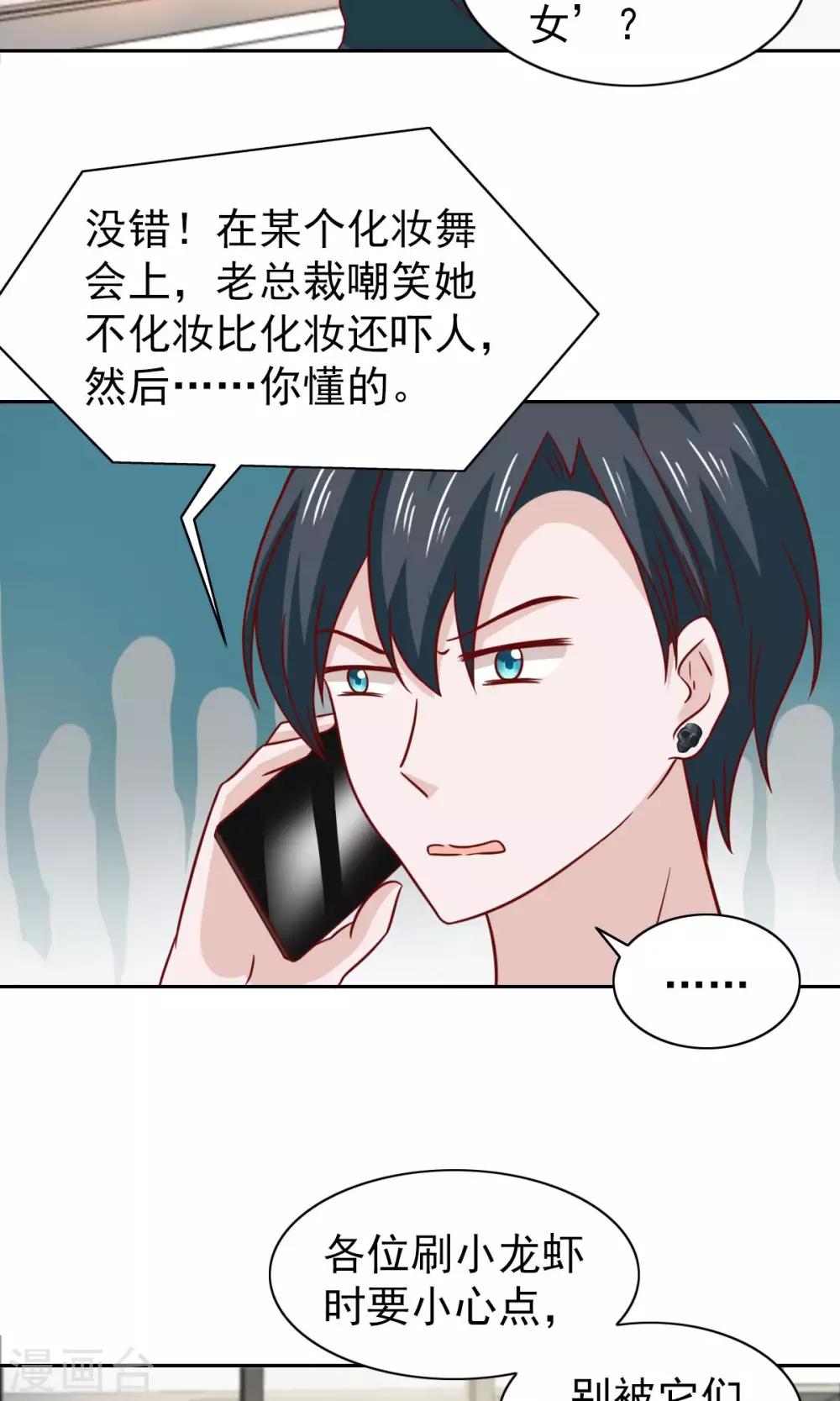 第70话-第72话