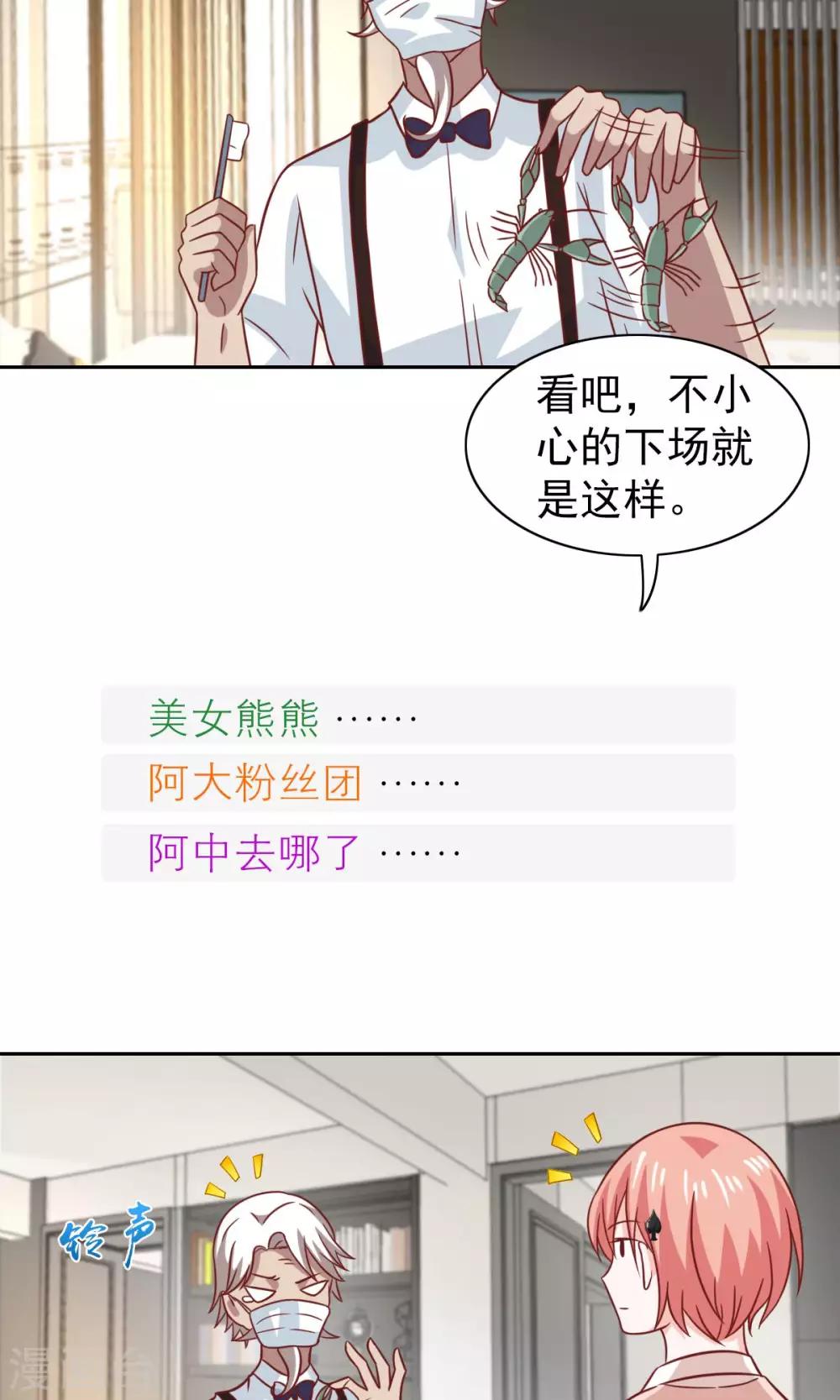 第70话-第72话