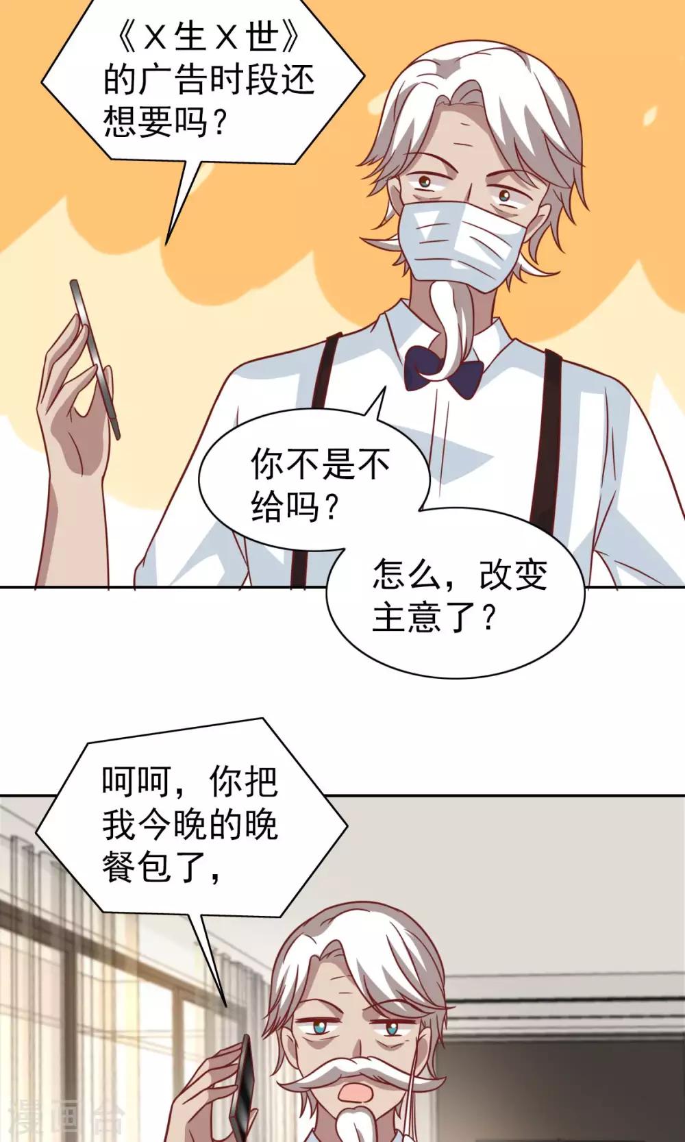 第70话-第72话