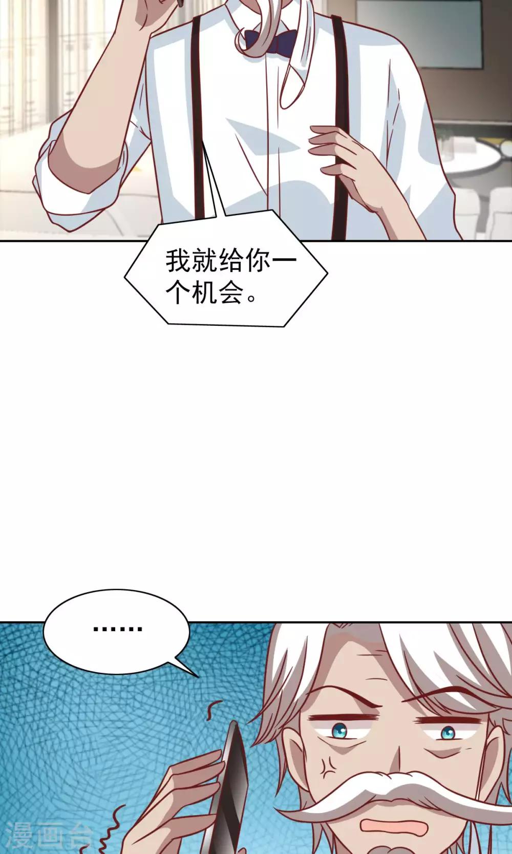 第70话-第72话