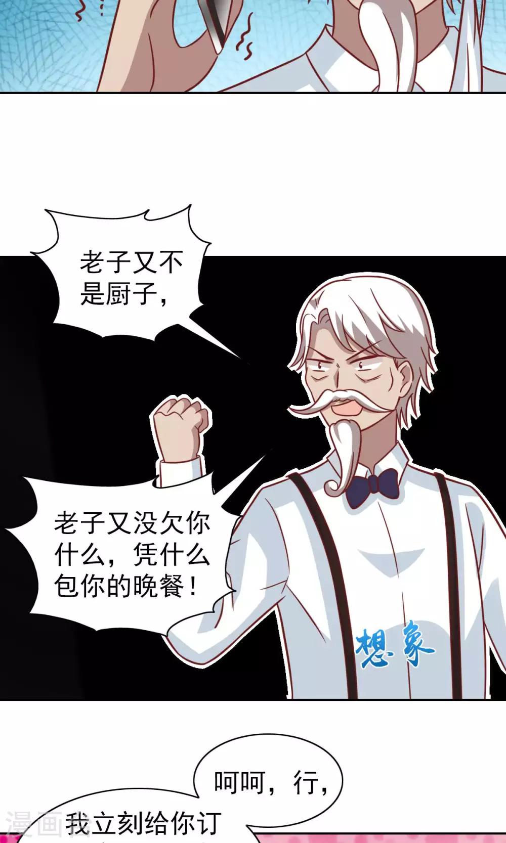 第70话-第72话