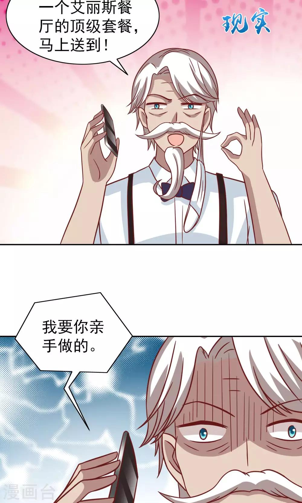 第70话-第72话