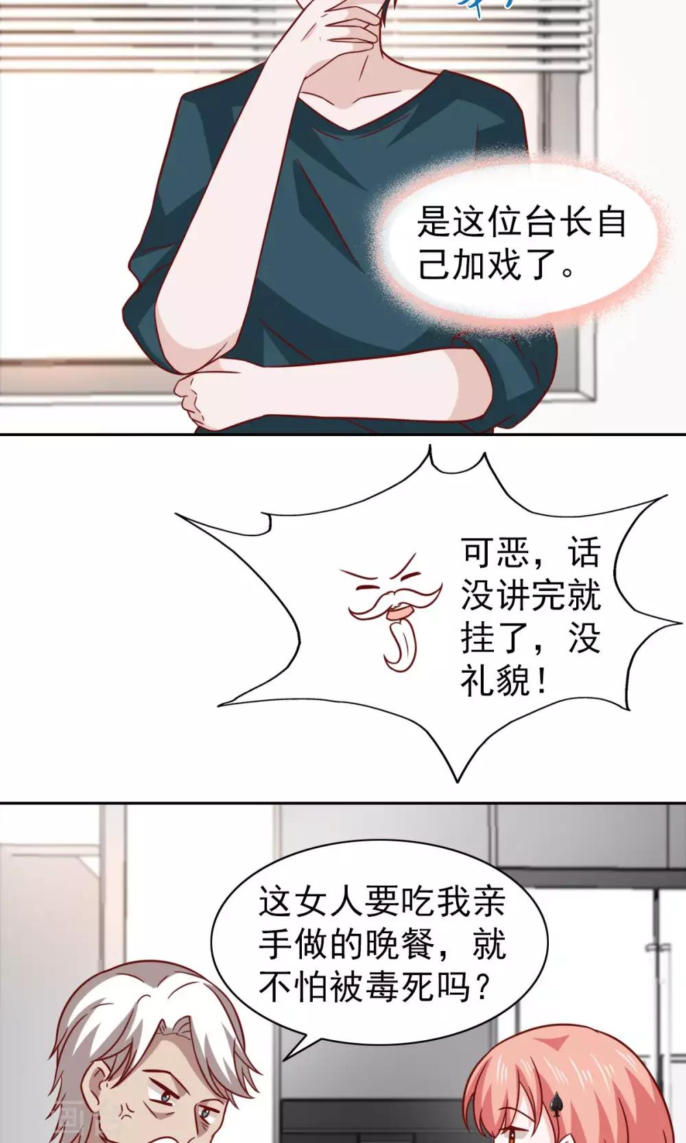 第70话-第72话
