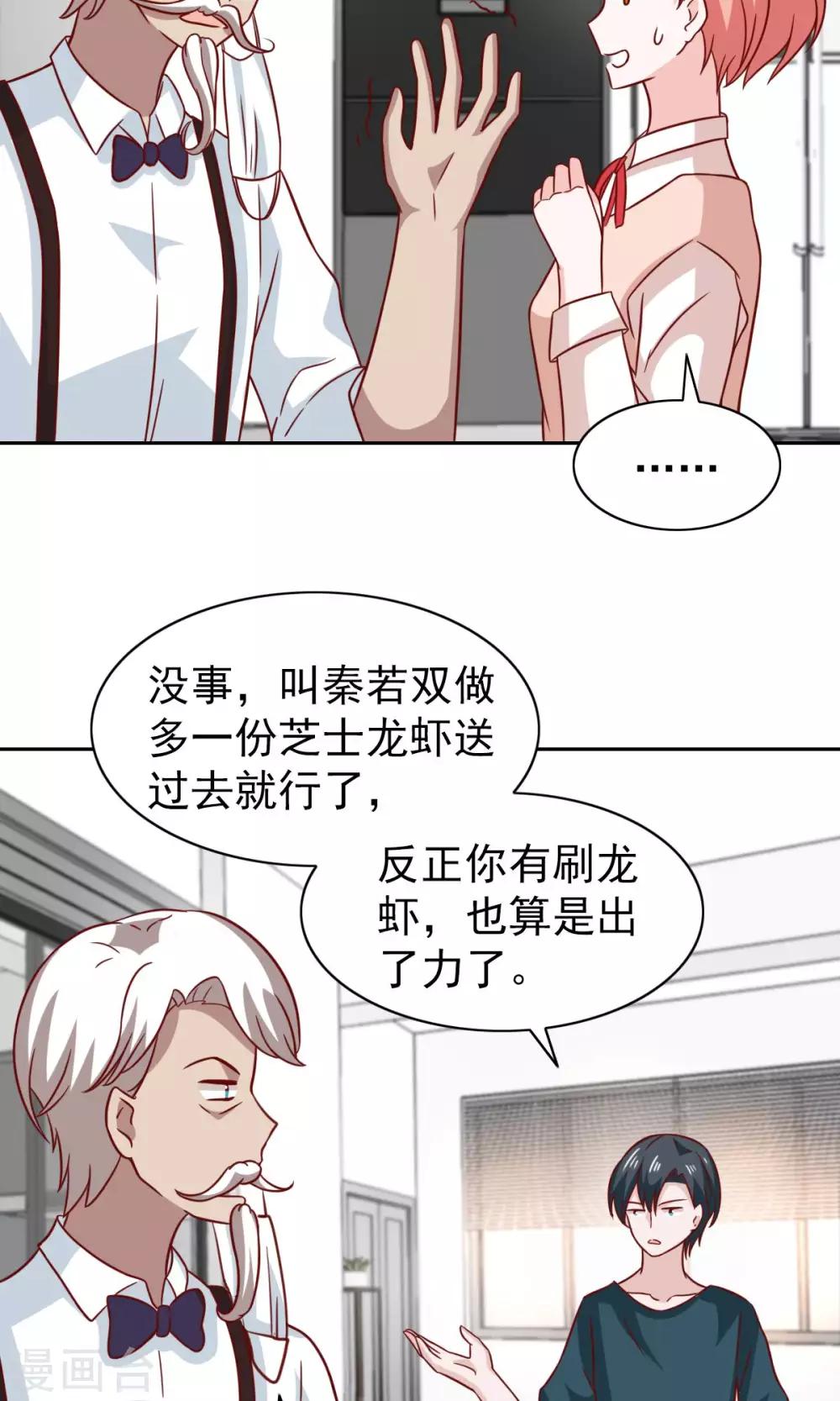 第70话-第72话
