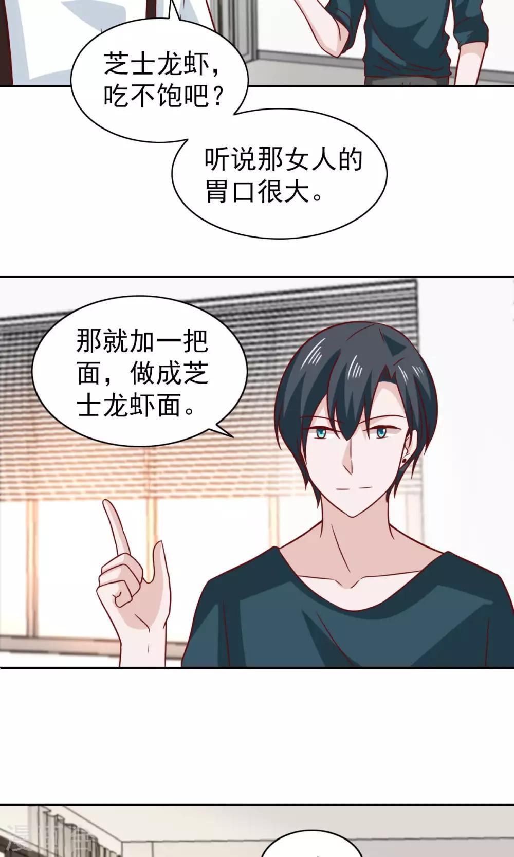 第70话-第72话