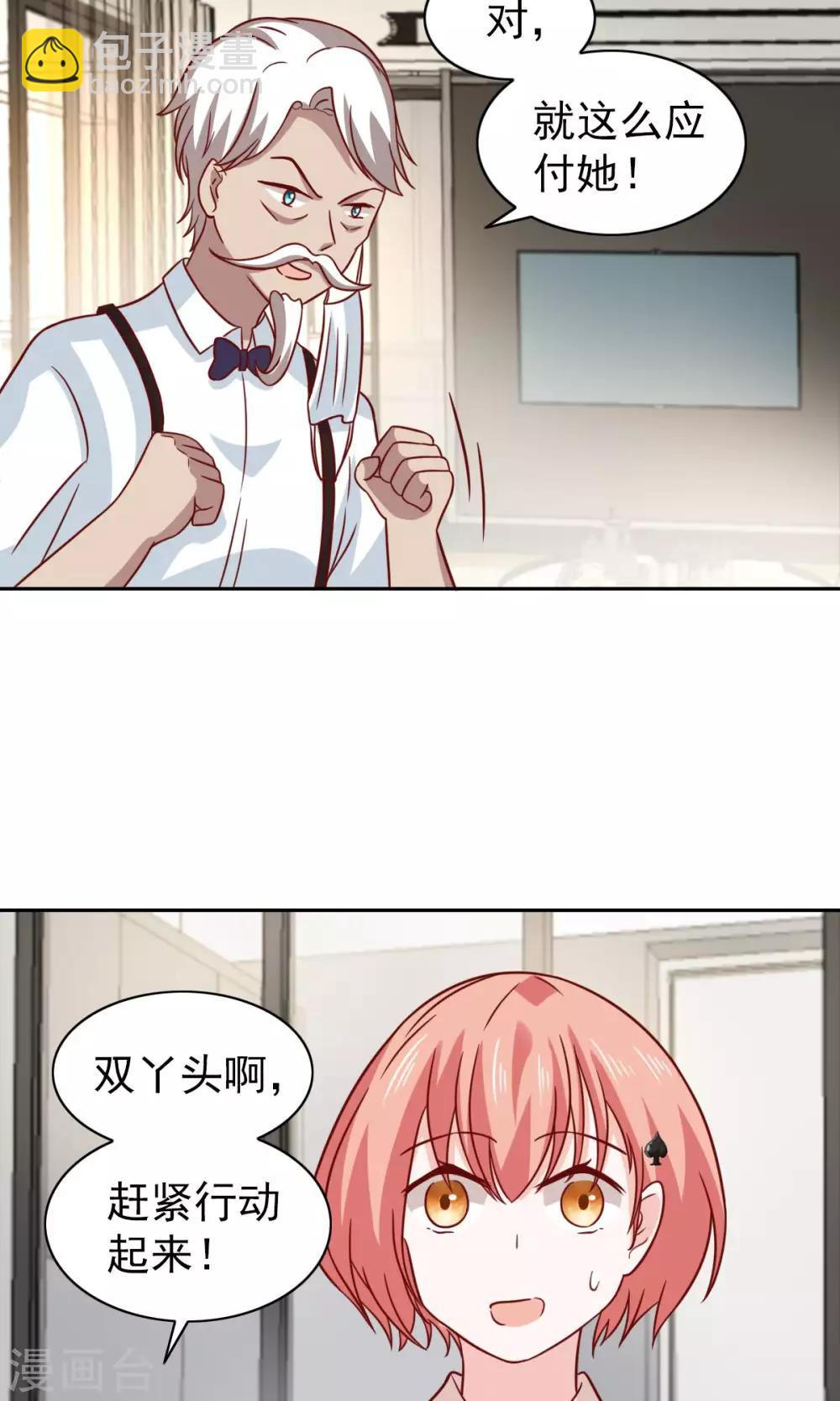 第70话-第72话