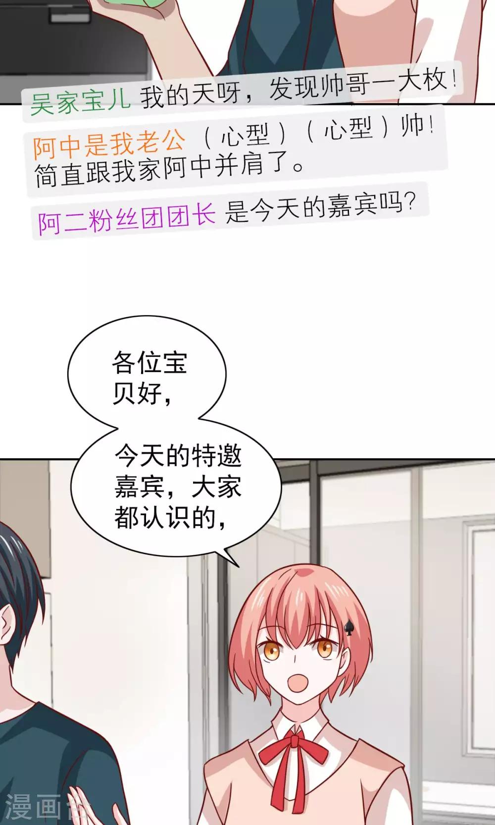 第70话-第72话