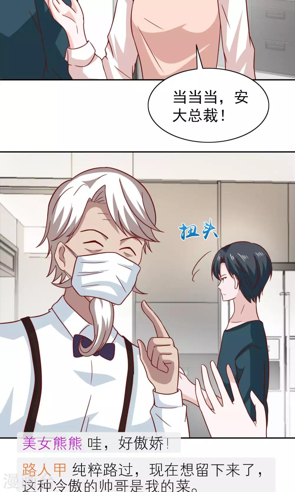 第70话-第72话