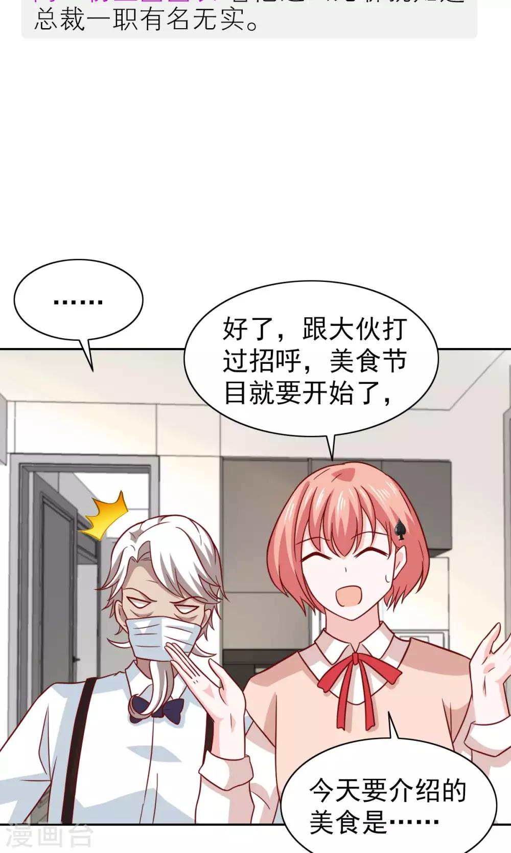 第70话-第72话