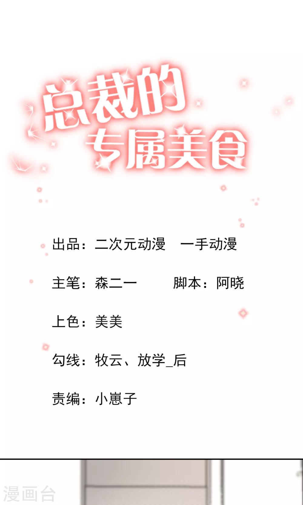 第72话-第74话