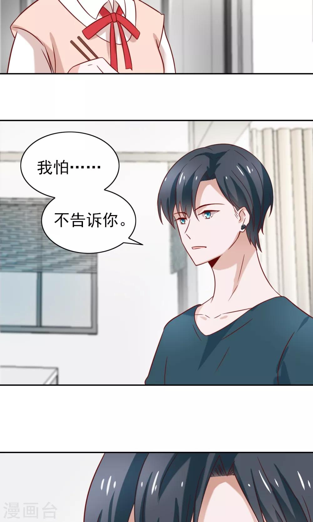 第72话-第74话