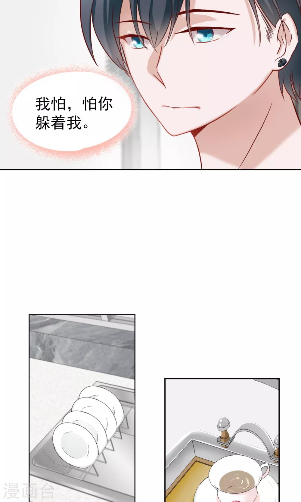 第72话-第74话