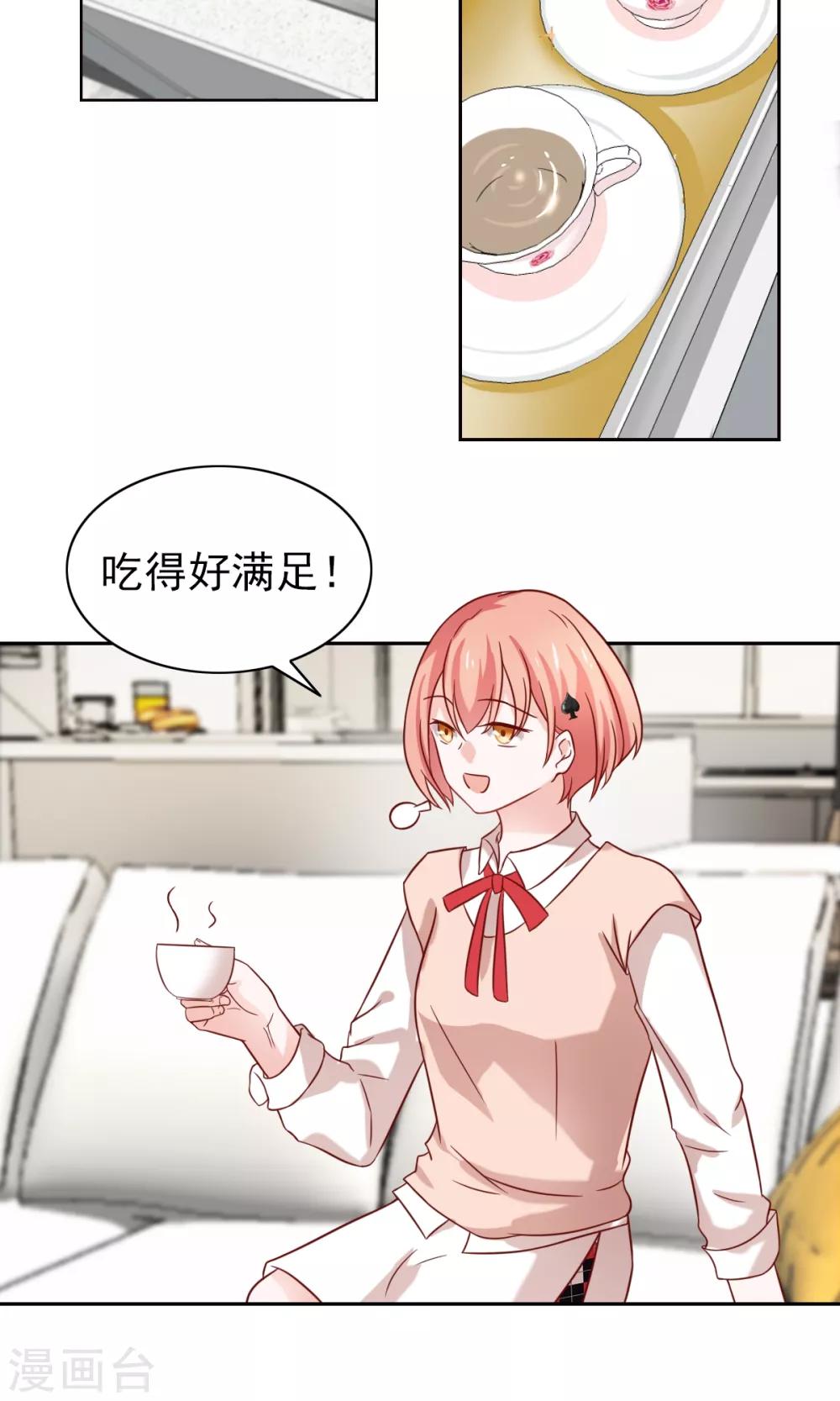 第72话-第74话