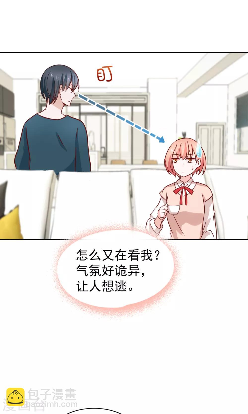 第72话-第74话