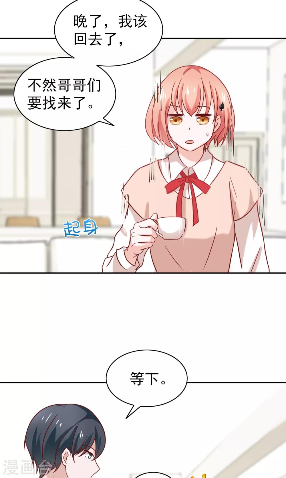 第72话-第74话