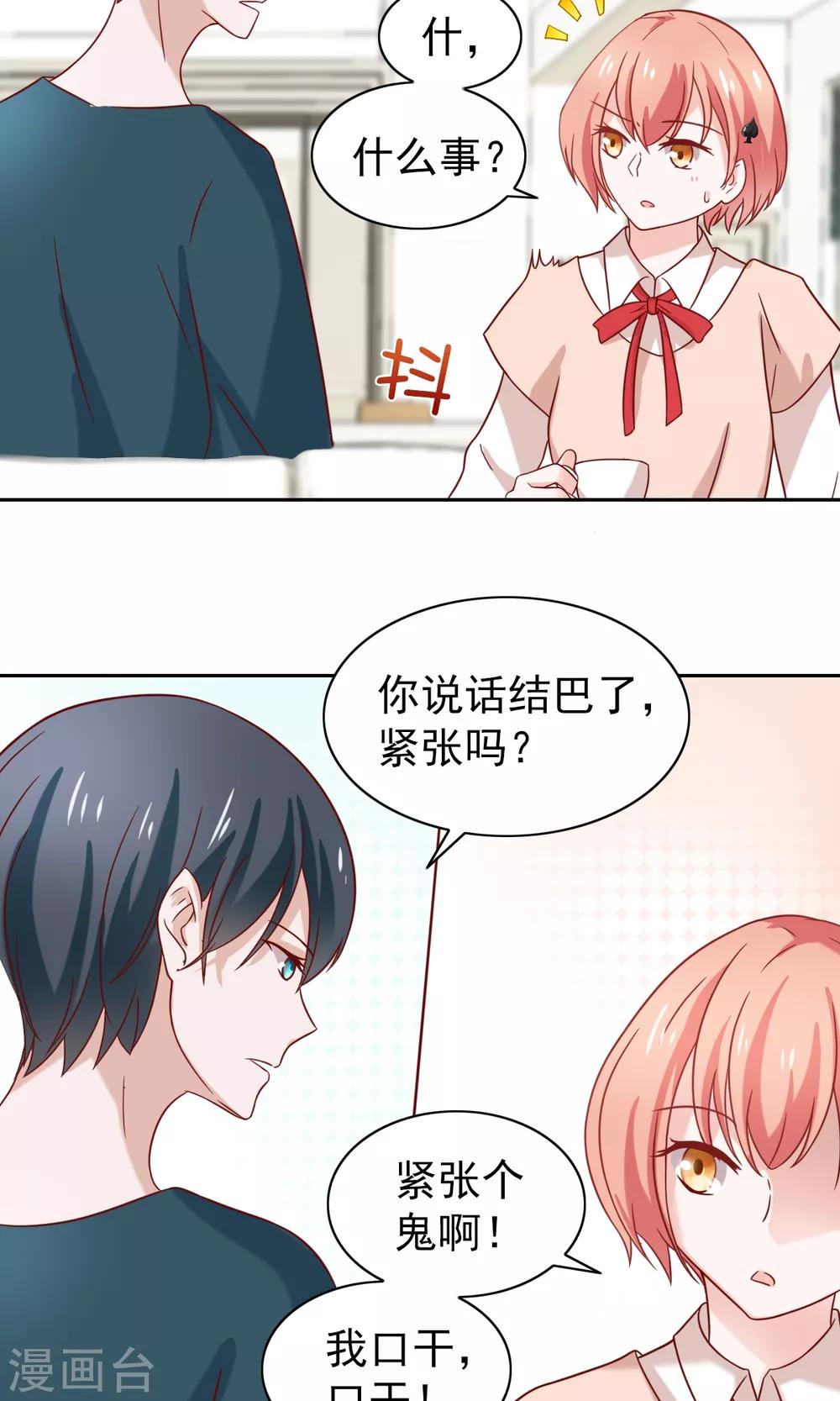 第72话-第74话