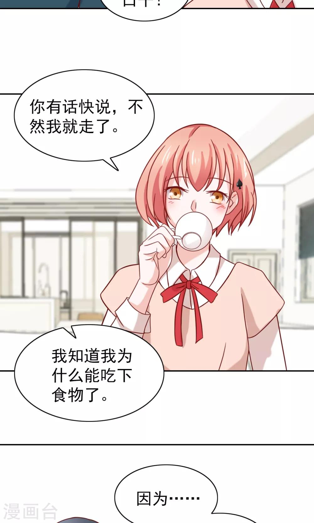 第72话-第74话