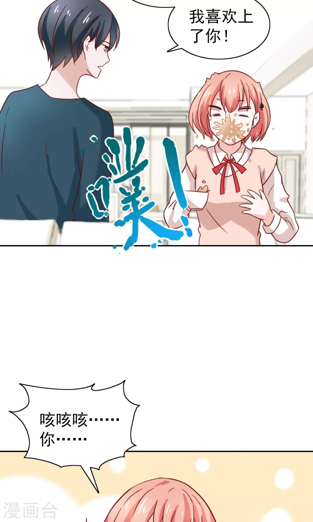 第72话-第74话