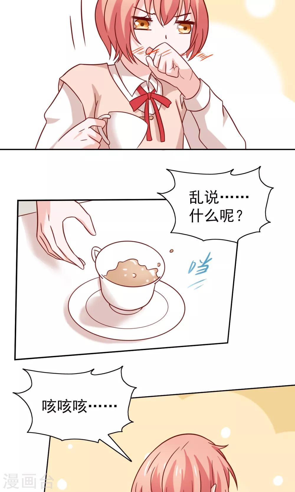 第72话-第74话