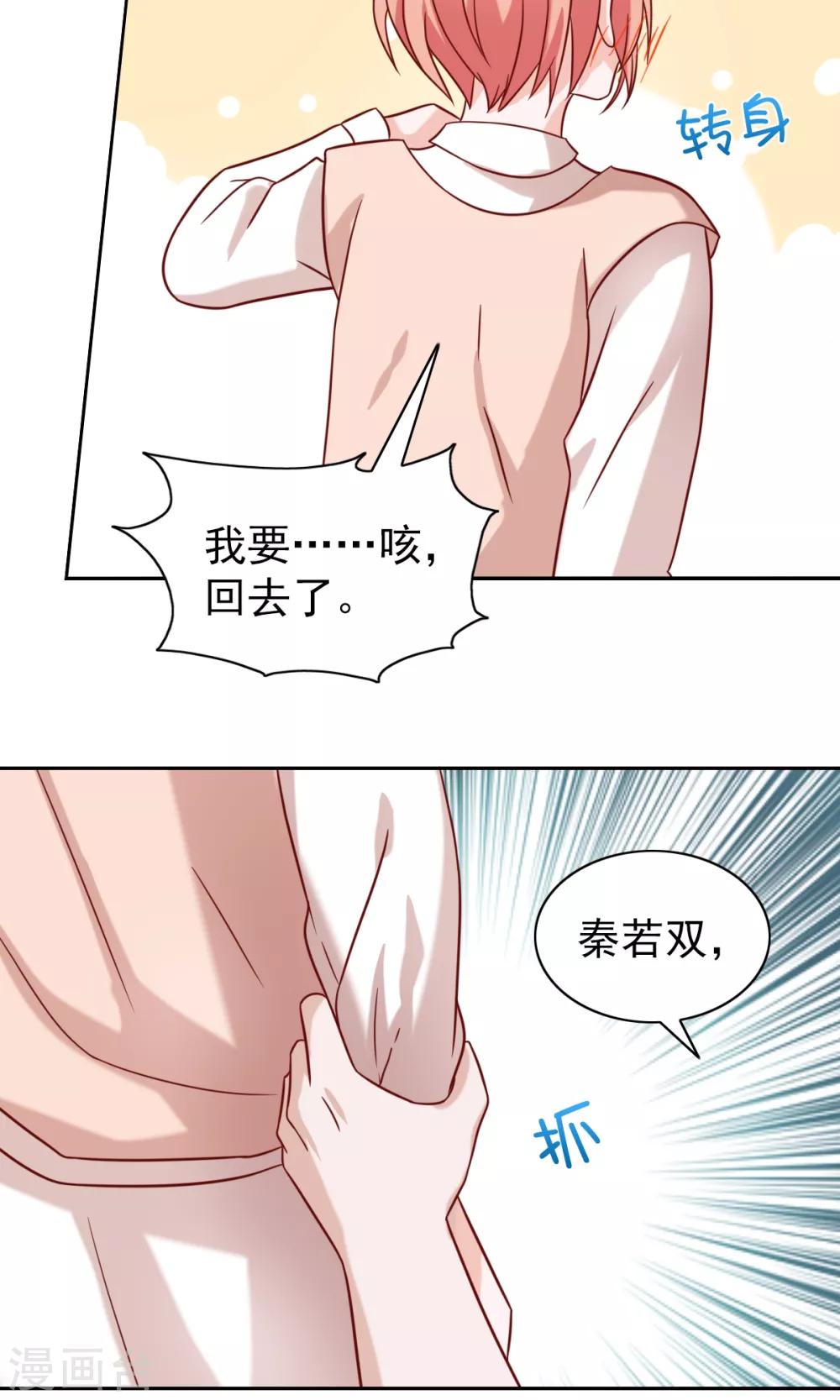 第72话-第74话