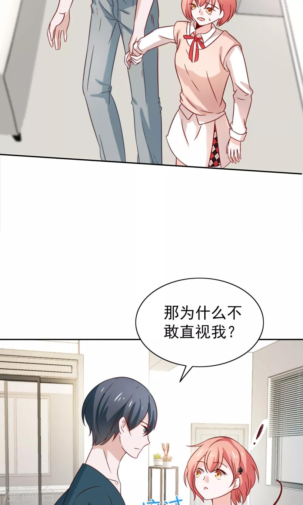 第72话-第74话