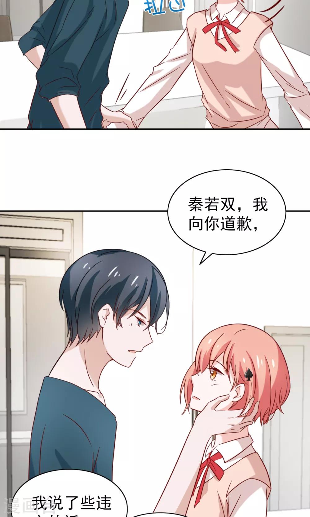 第72话-第74话