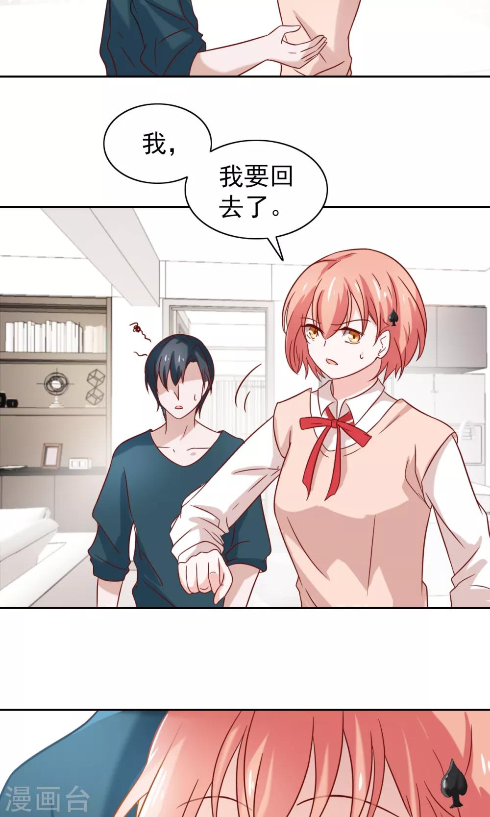 第72话-第74话
