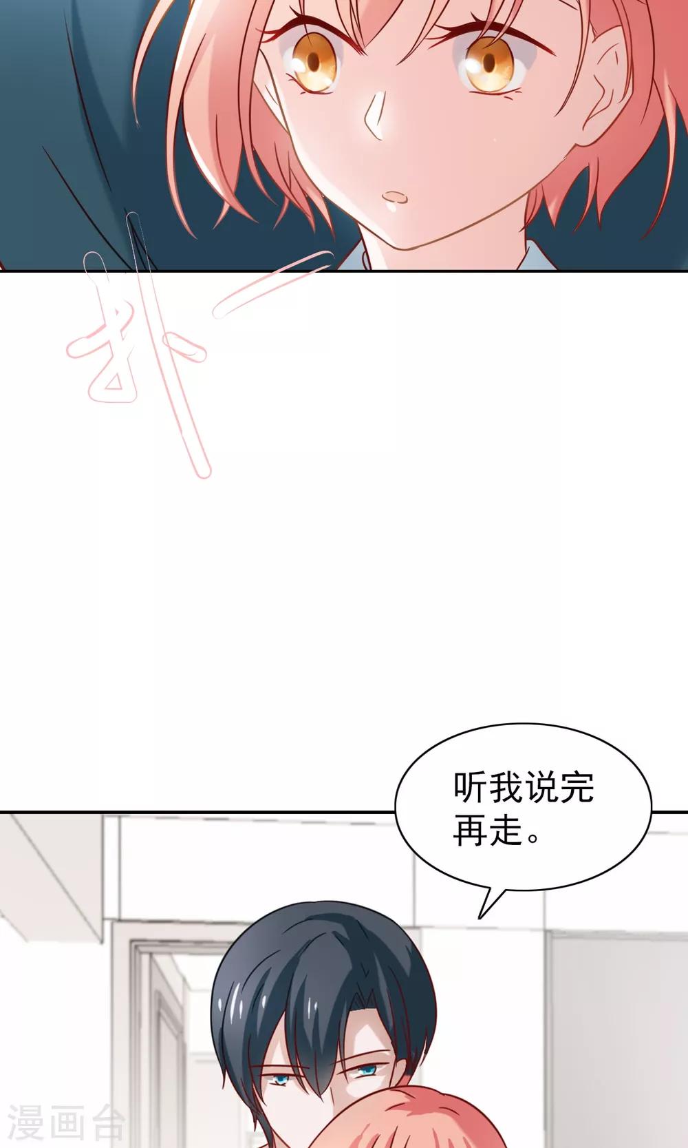 第72话-第74话