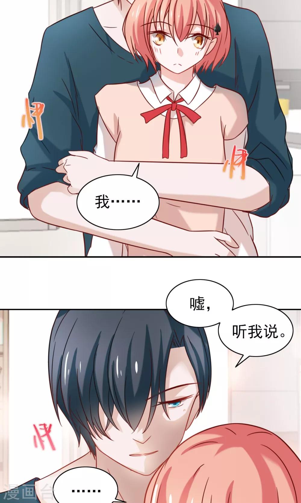 第72话-第74话
