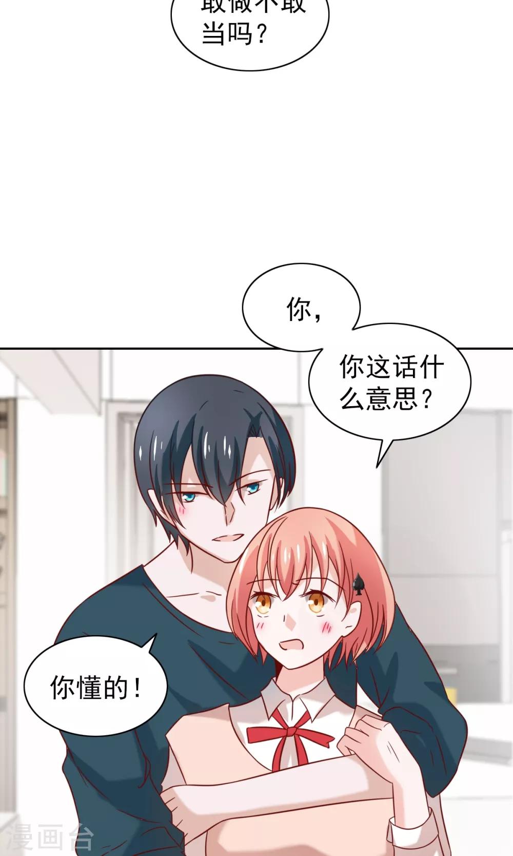第72话-第74话