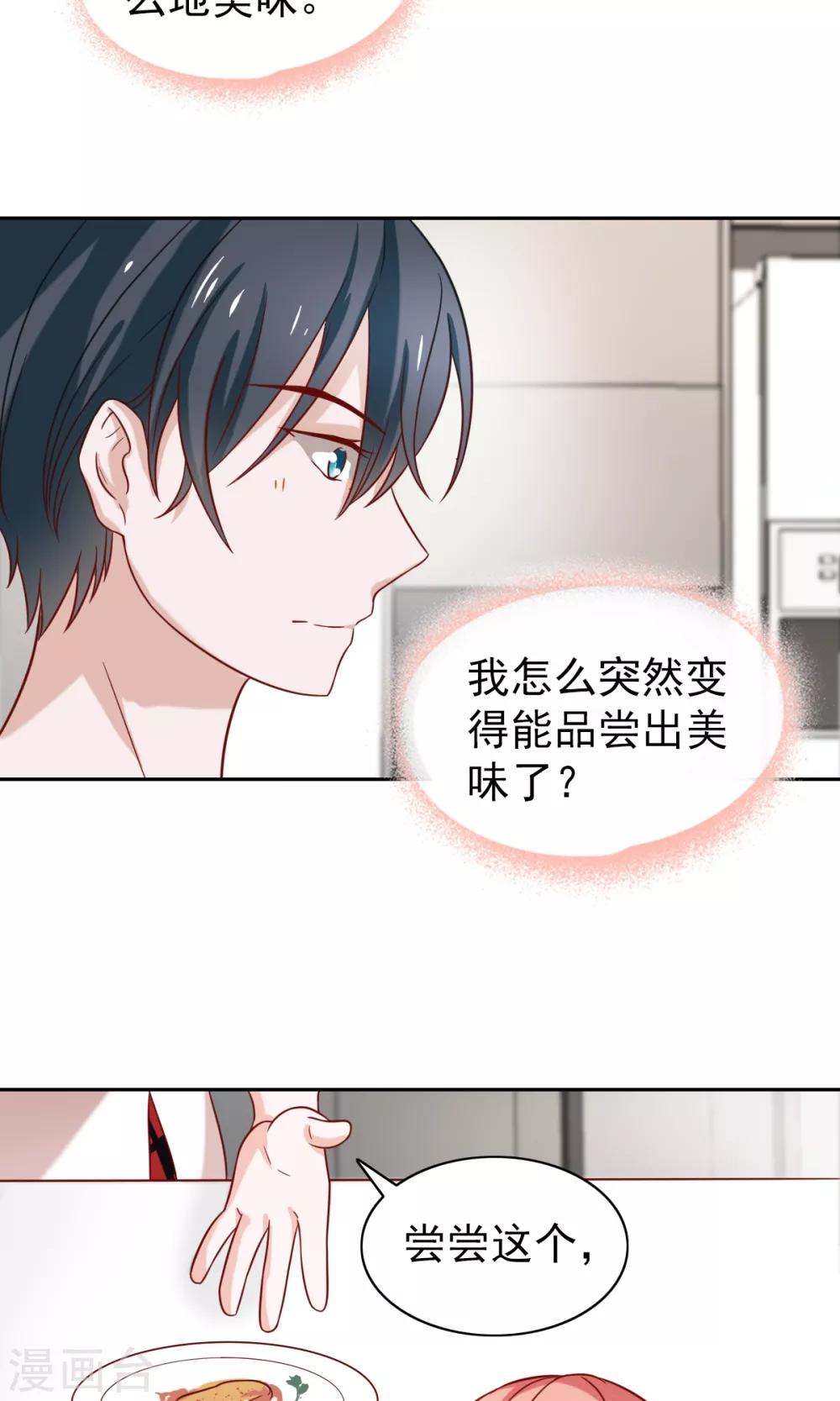 第72话-第74话