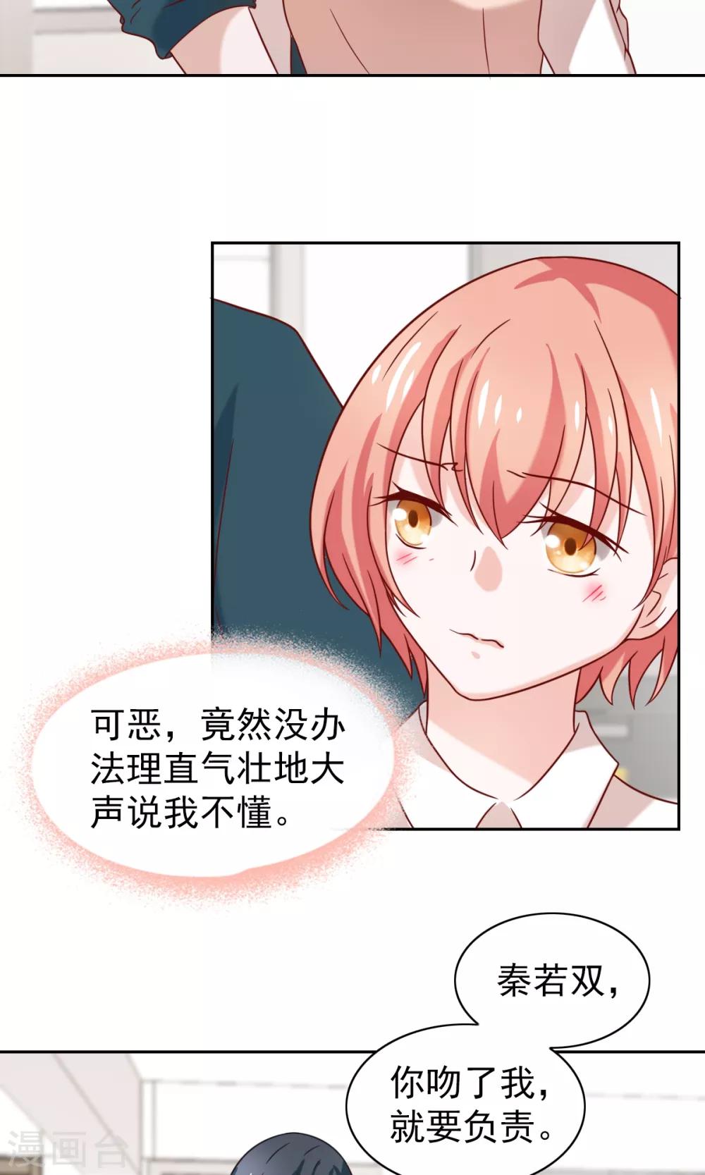 第72话-第74话