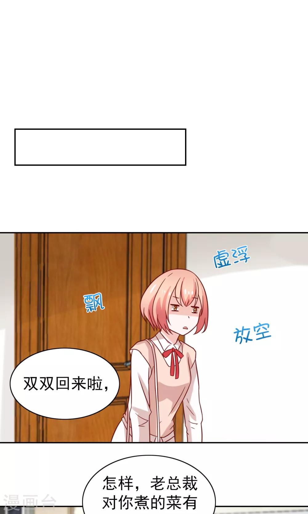 第72话-第74话