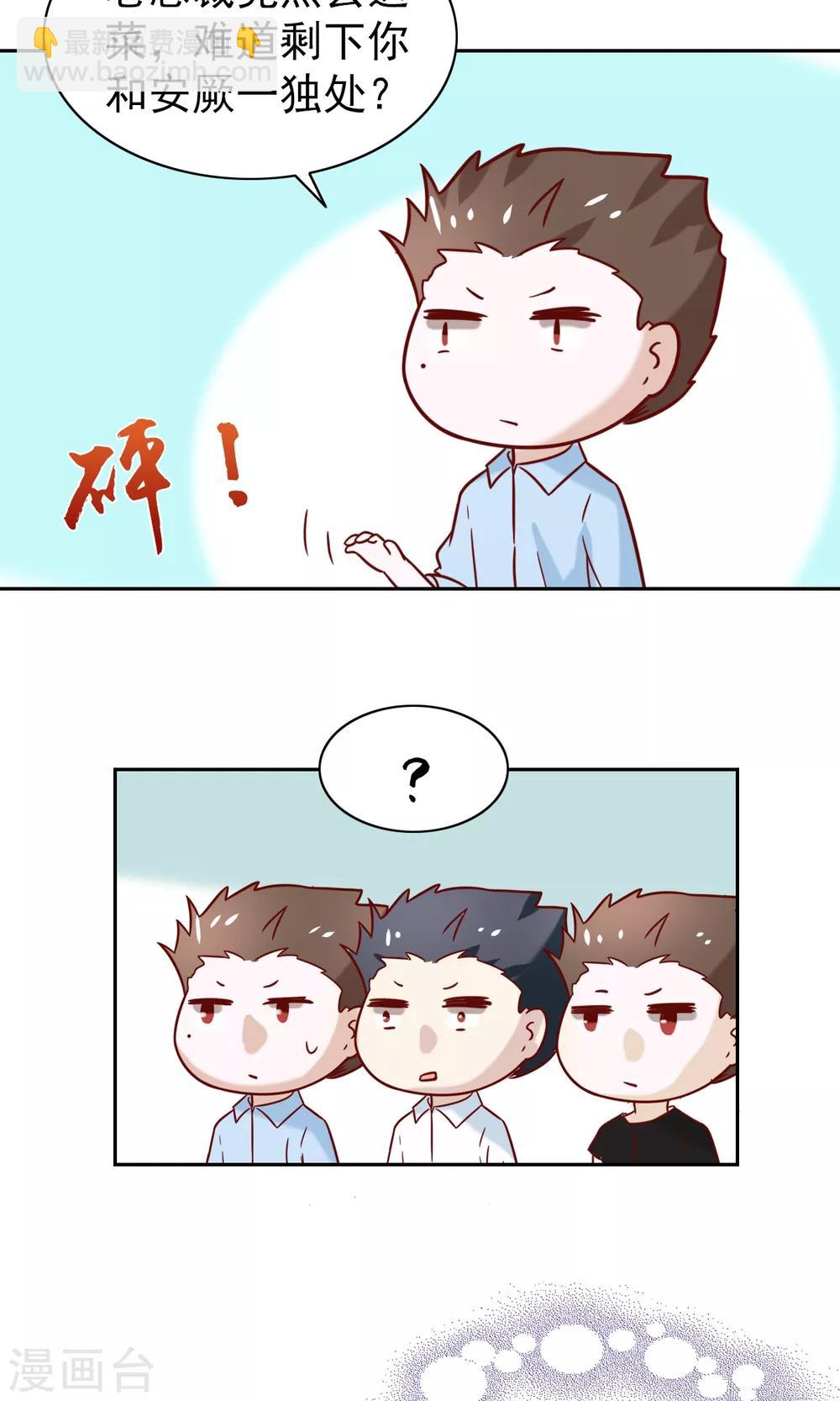 第72话-第74话