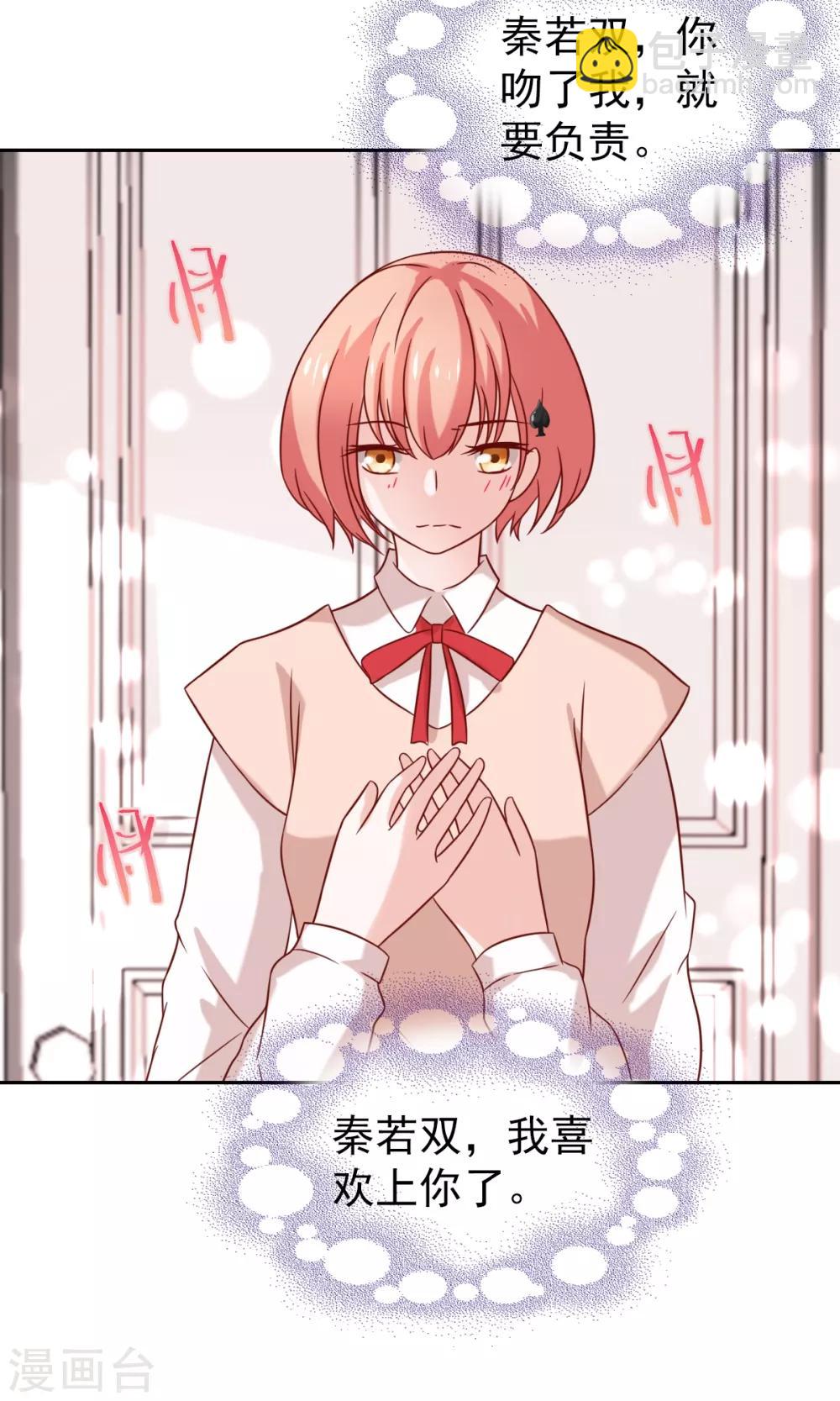 第72话-第74话