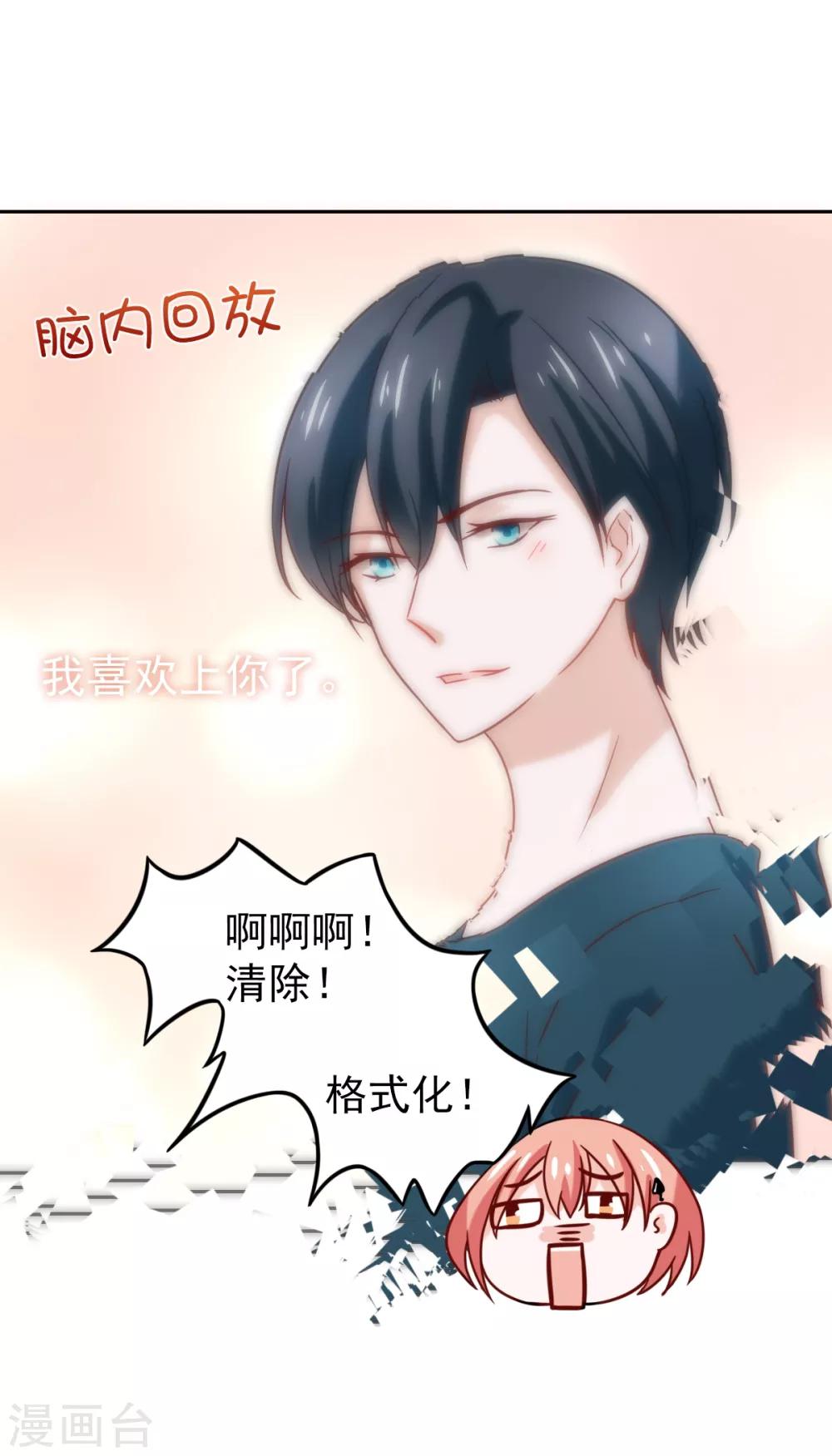 第72话-第74话