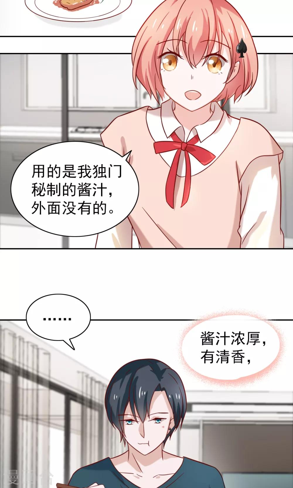 第72话-第74话