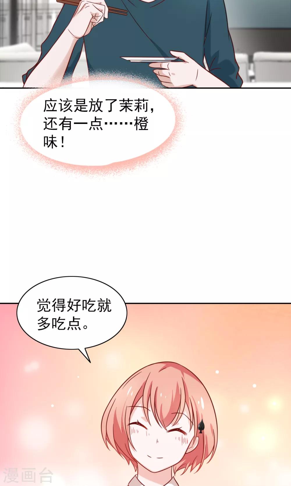 第72话-第74话