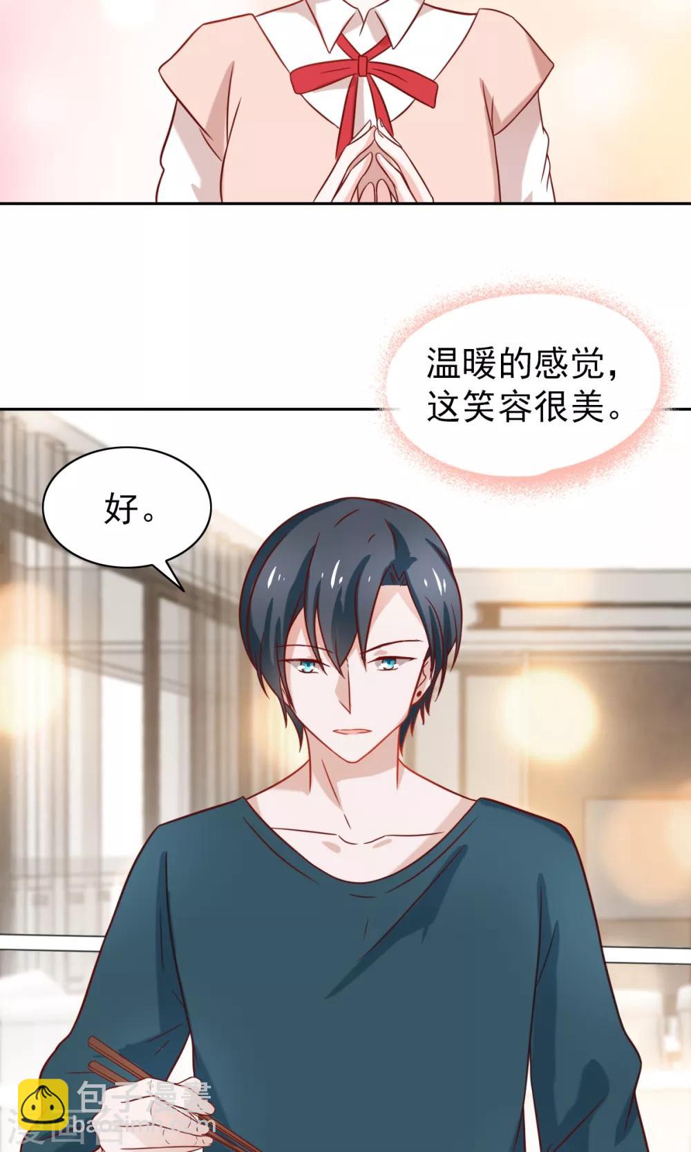 第72话-第74话