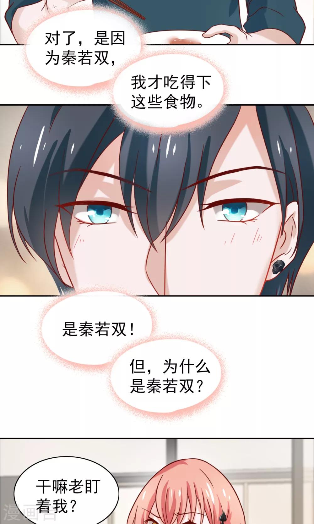第72话-第74话