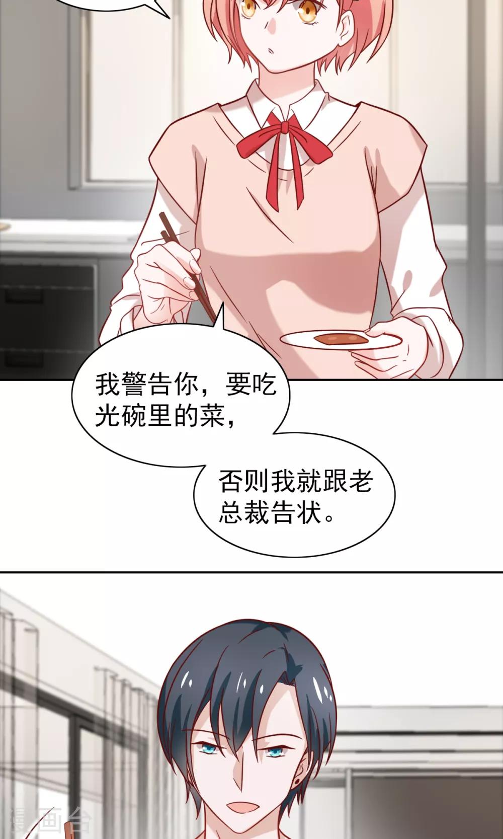 第72话-第74话
